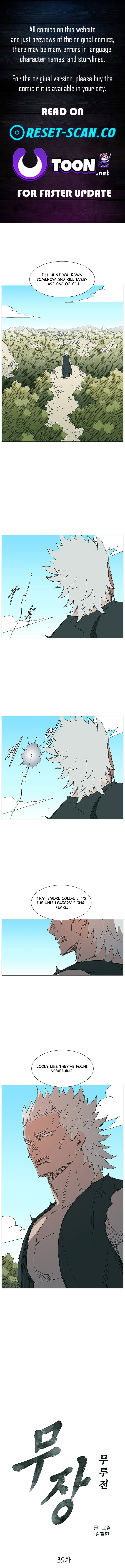 The General – Fighting Legend Chapter 39 Page 1