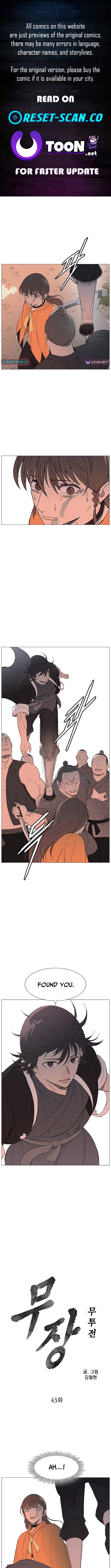 The General – Fighting Legend Chapter 43 Page 1