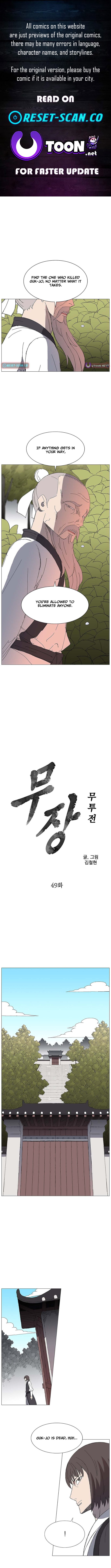 The General – Fighting Legend Chapter 47 Page 1