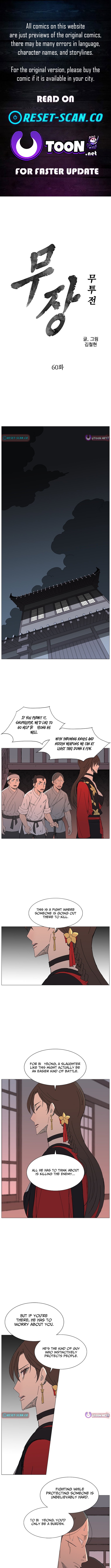 The General – Fighting Legend Chapter 60 Page 1