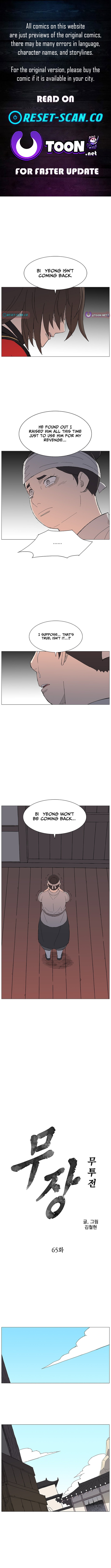 The General – Fighting Legend Chapter 65 Page 1