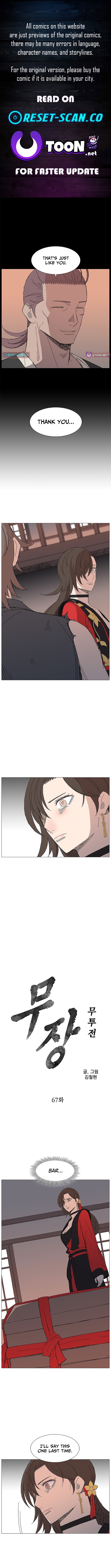 The General – Fighting Legend Chapter 67 Page 1