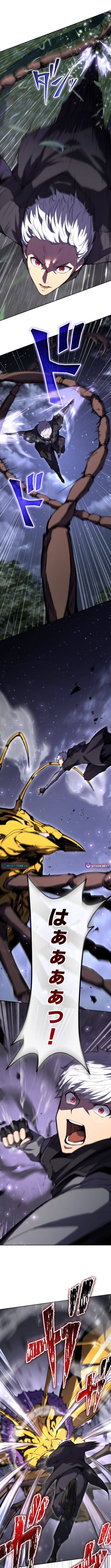 The Genius Assassin’s Second Life Begins at the Academy Chapter 36 Page 1