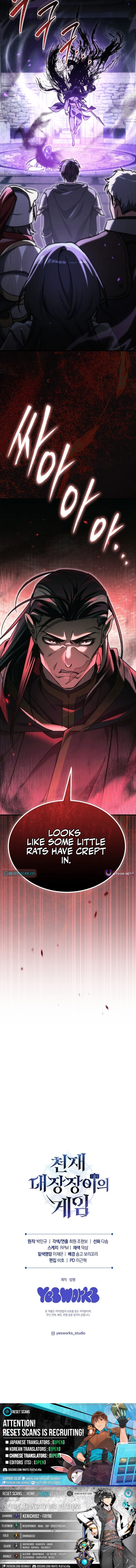 The Genius Blacksmith's Game Chapter 50 Page 1