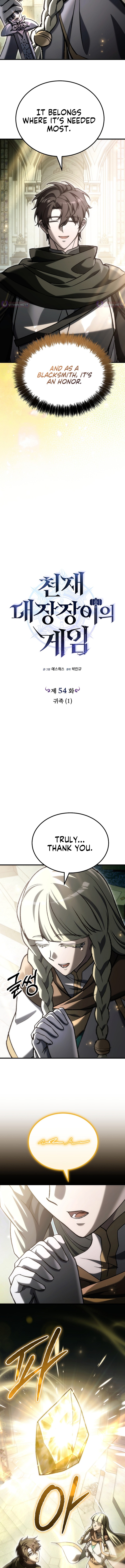 The Genius Blacksmith's Game Chapter 54 Page 1