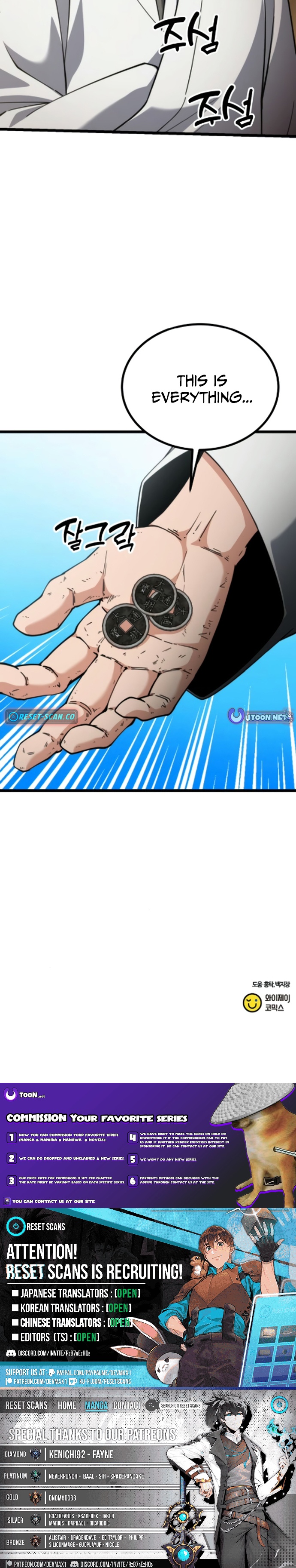 The Genius Girl Who Hides the Martial World's Public Enemy Chapter 27 Page 1