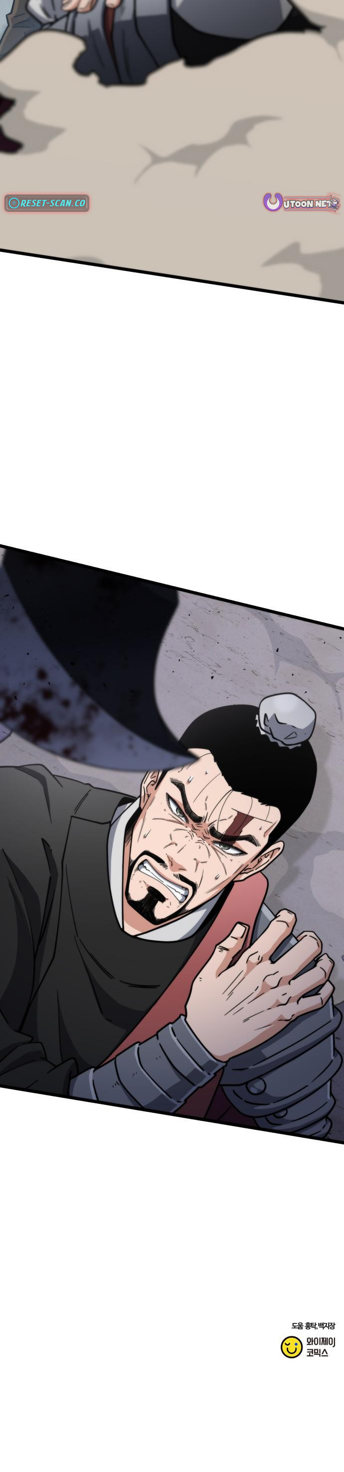 The Genius Girl Who Hides the Martial World's Public Enemy Chapter 32 Page 1