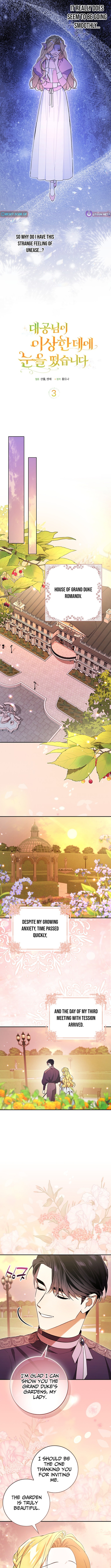 The Grand Duke Has Awakened in a Strange Place Chapter 3 Page 1