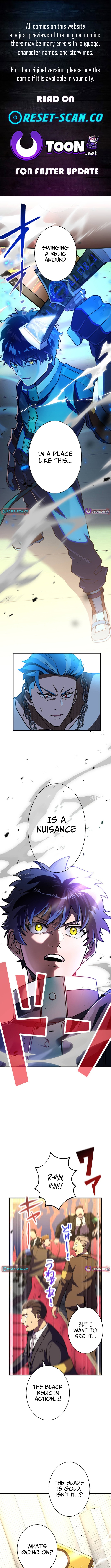 The Great Sword Hero: The Scrap Loved by God Chapter 20 Page 1