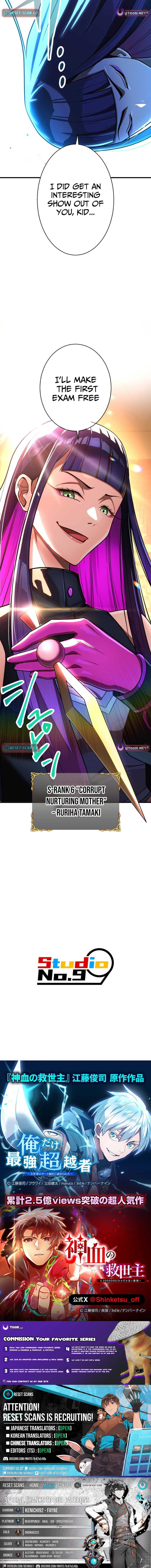 The Great Sword Hero: The Scrap Loved by God Chapter 20 Page 1