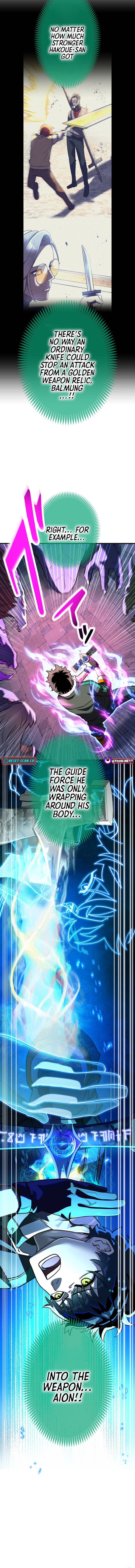 The Great Sword Hero: The Scrap Loved by God Chapter 23 Page 1