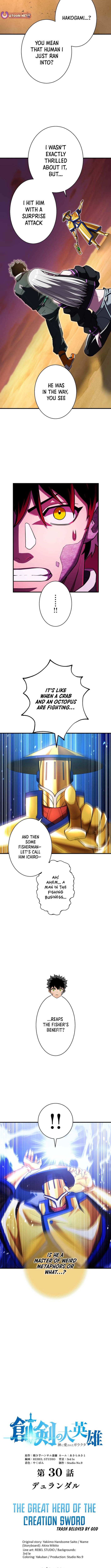 The Great Sword Hero: The Scrap Loved by God Chapter 30 Page 1
