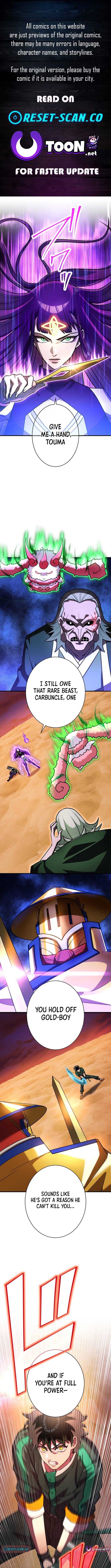 The Great Sword Hero: The Scrap Loved by God Chapter 32 Page 1