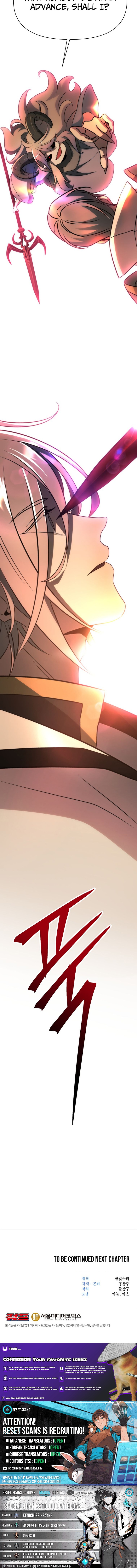 The Great Wizard Transcendent Chapter 195 Page 1