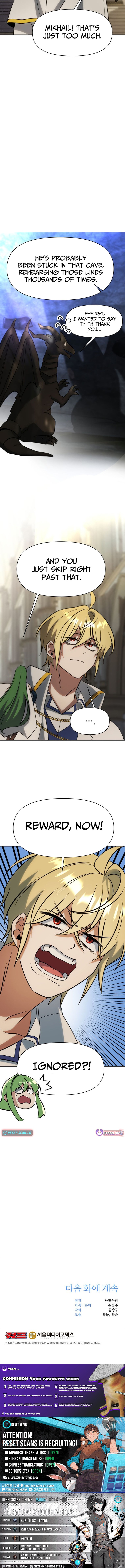 The Great Wizard Transcendent Chapter 198 Page 1