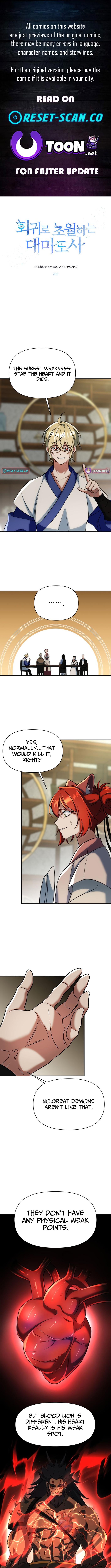 The Great Wizard Transcendent Chapter 202 Page 1