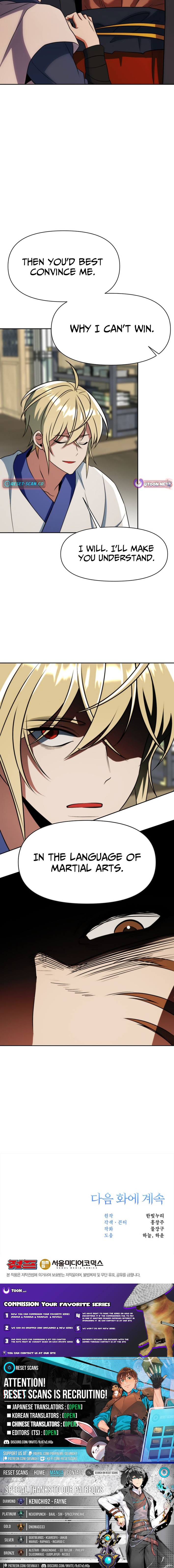 The Great Wizard Transcendent Chapter 202 Page 1