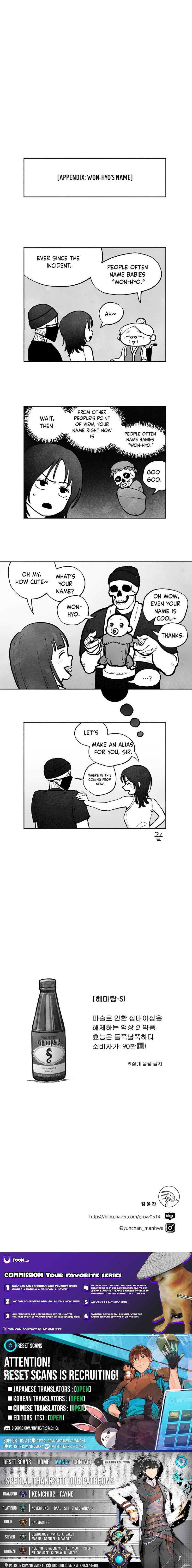 The Greatest Magician Chapter 5 Page 1