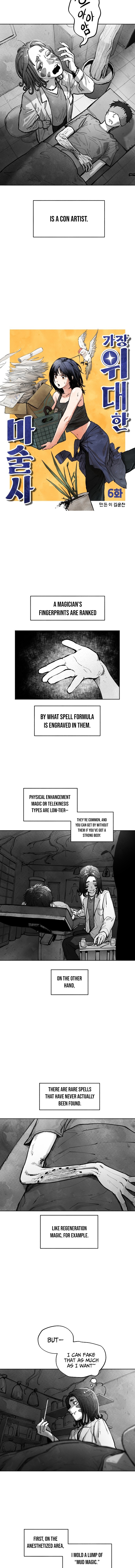 The Greatest Magician Chapter 6 Page 1