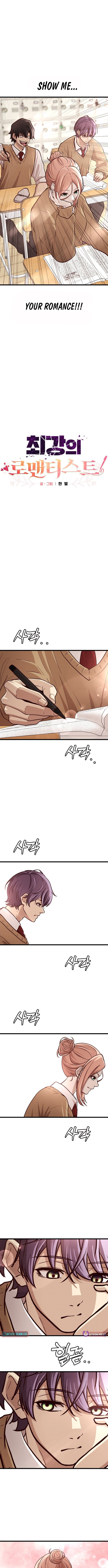 The Greatest Romanticist Chapter 12 Page 1