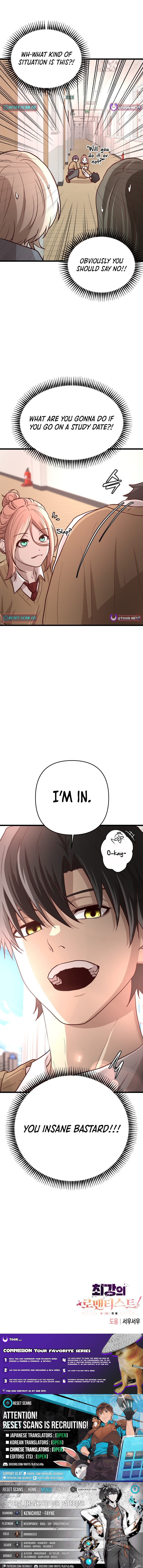 The Greatest Romanticist Chapter 12 Page 1