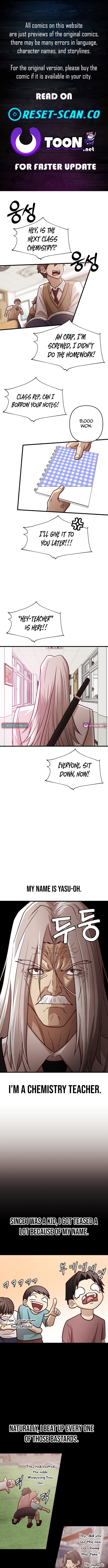 The Greatest Romanticist Chapter 6 Page 1