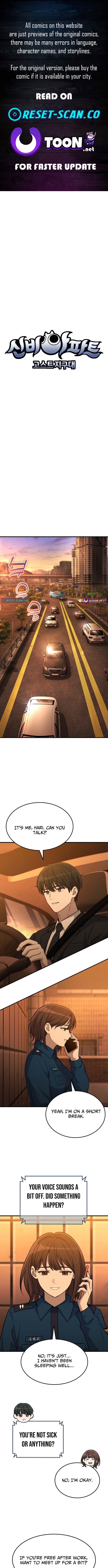 The Haunted House Chapter 15 Page 1