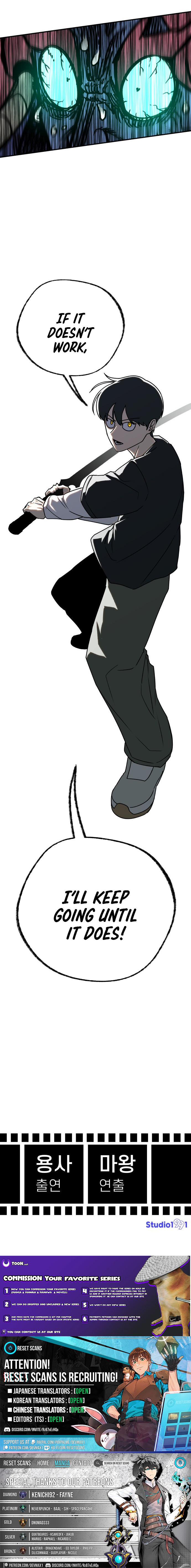 The Hero Directed by The Demon King Chapter 6 Page 1
