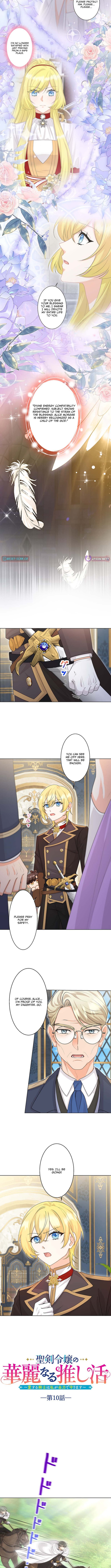 The Holy Chapter Sword Lady’s Glorious Stan Life: I’ll Protect My Beloved Knight with All I’ve Got - Chapter 10 Page 1