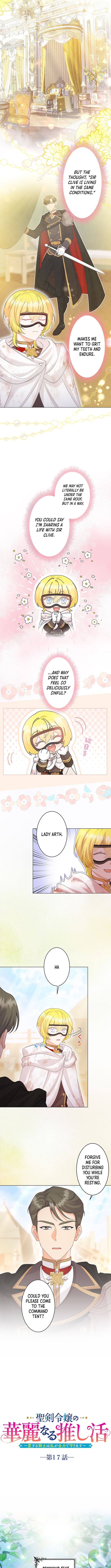 The Holy Chapter Sword Lady’s Glorious Stan Life: I’ll Protect My Beloved Knight with All I’ve Got - Chapter 17 Page 1