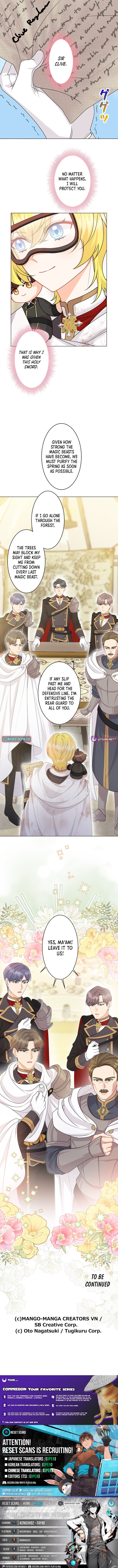The Holy Chapter Sword Lady’s Glorious Stan Life: I’ll Protect My Beloved Knight with All I’ve Got - Chapter 17 Page 1