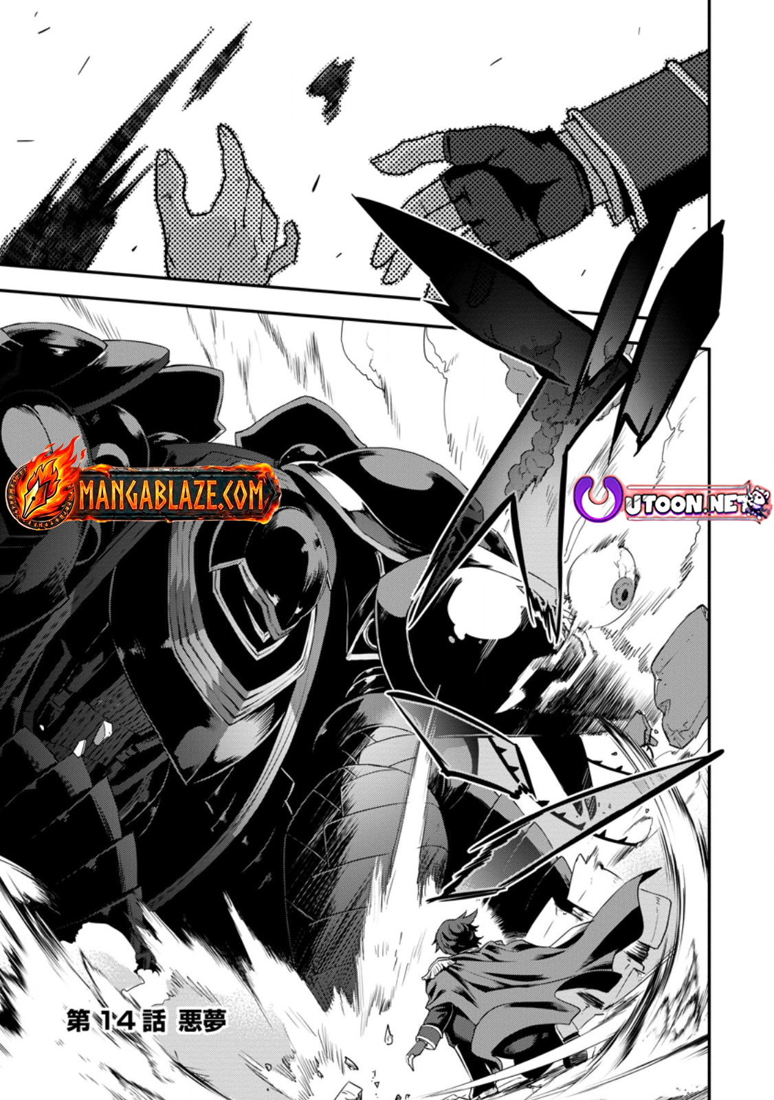 The Hunter Expelled from an S Chapter Rank Party Is Actually the World’s Strongest: The Man with a 9,999 Range Rampages as the Empire’s Sniper - Chapter 14.1 Page 1