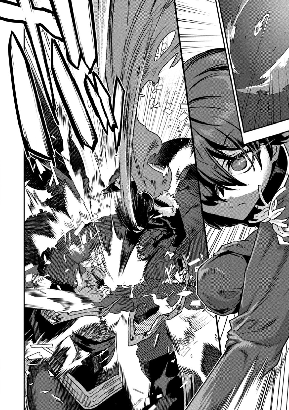 The Hunter Expelled from an S Chapter Rank Party Is Actually the World’s Strongest: The Man with a 9,999 Range Rampages as the Empire’s Sniper - Chapter 14.2 Page 1