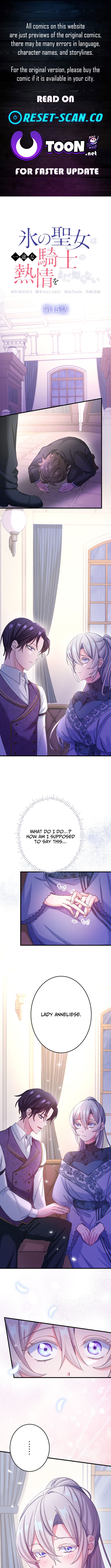 The Ice Saintess Has Yet to Learn Her Knight's Devotion Chapter 15 Page 1