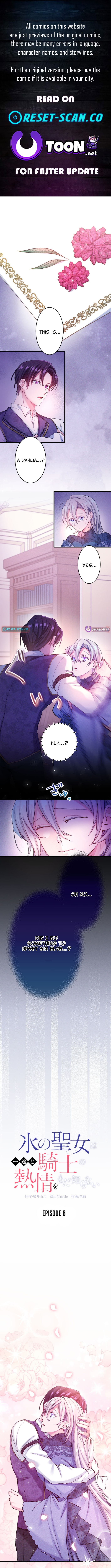 The Ice Saintess Has Yet to Learn Her Knight's Devotion Chapter 6 Page 1