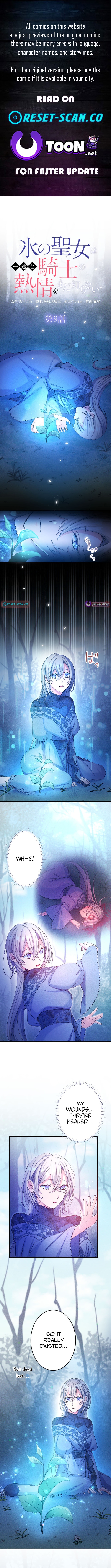 The Ice Saintess Has Yet to Learn Her Knight's Devotion Chapter 9 Page 1