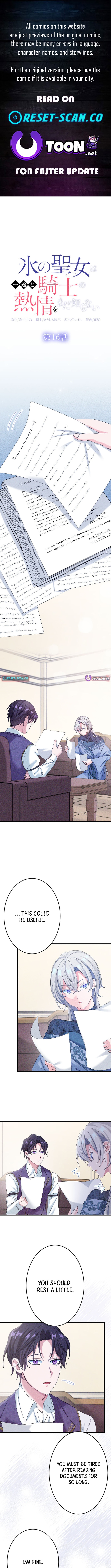 The Ice Saintess Has Yet to Learn Her Knight's Devotion Chapter 16 Page 1