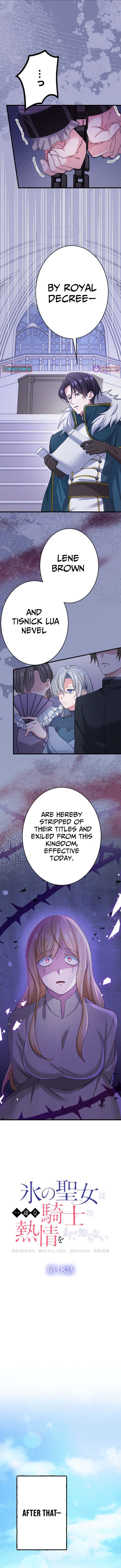 The Ice Saintess Has Yet to Learn Her Knight's Devotion Chapter 18 Page 1