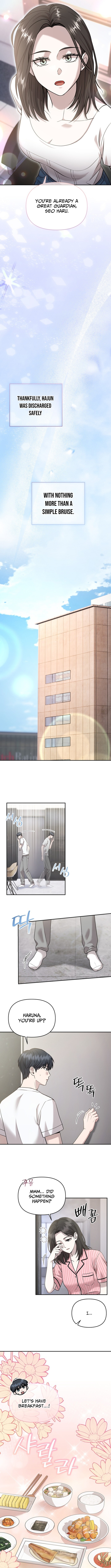 The Idol Is Obsessed with Me Chapter 12 Page 1