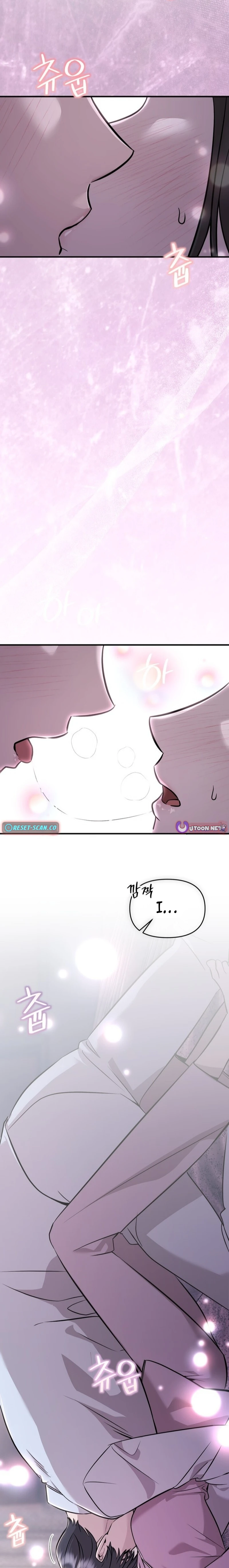 The Idol Is Obsessed with Me Chapter 16 Page 1