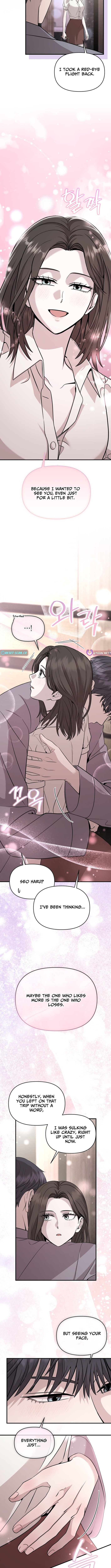 The Idol Is Obsessed with Me Chapter 19 Page 1