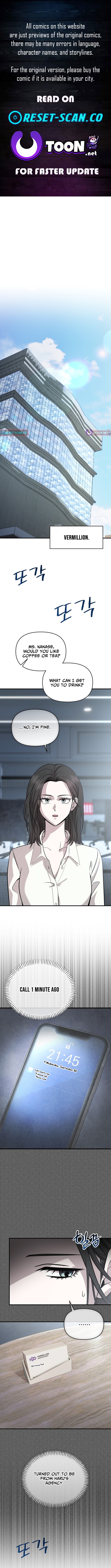 The Idol Is Obsessed with Me Chapter 20 Page 1
