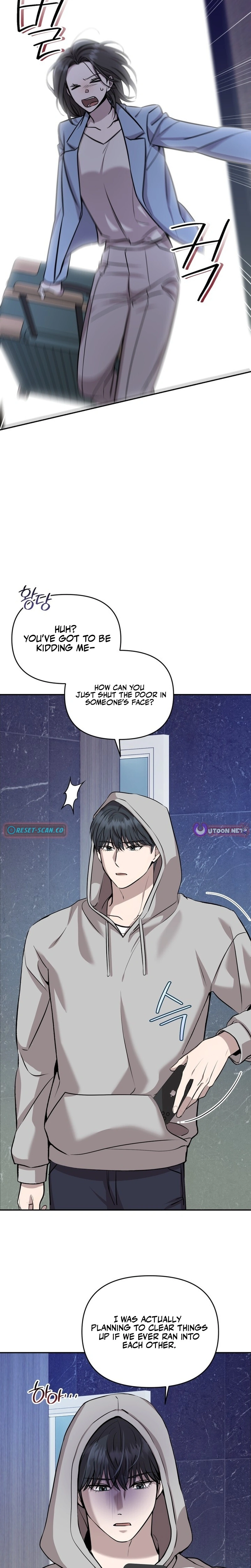 The Idol Is Obsessed with Me Chapter 4 Page 1