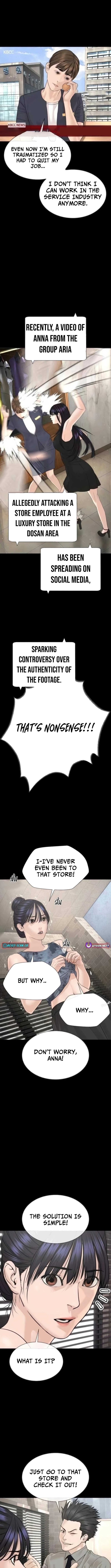 The Killer Lawyer Chapter 21 Page 1