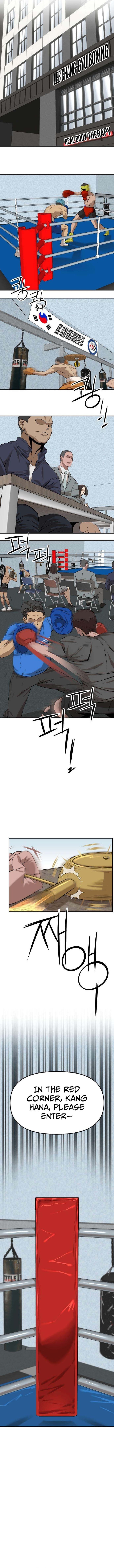 The King Chapter 3 Page 1