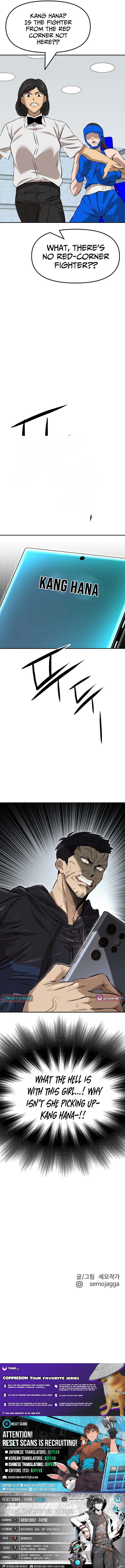 The King Chapter 3 Page 1