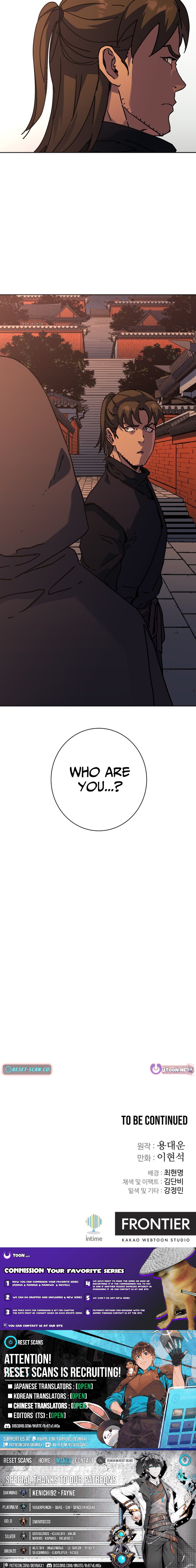 The Last Master of Jongnam Sect Chapter 41 Page 1