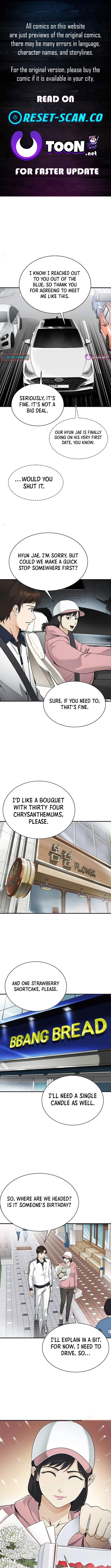 The Lawyer Who Sees Souls Chapter 11 Page 1