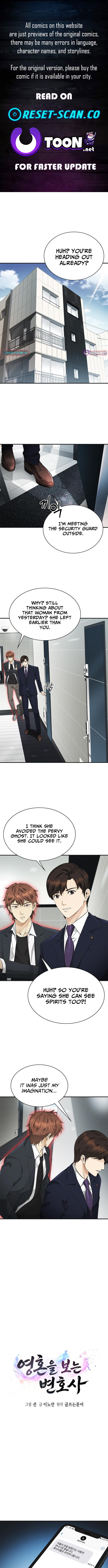The Lawyer Who Sees Souls Chapter 6 Page 1