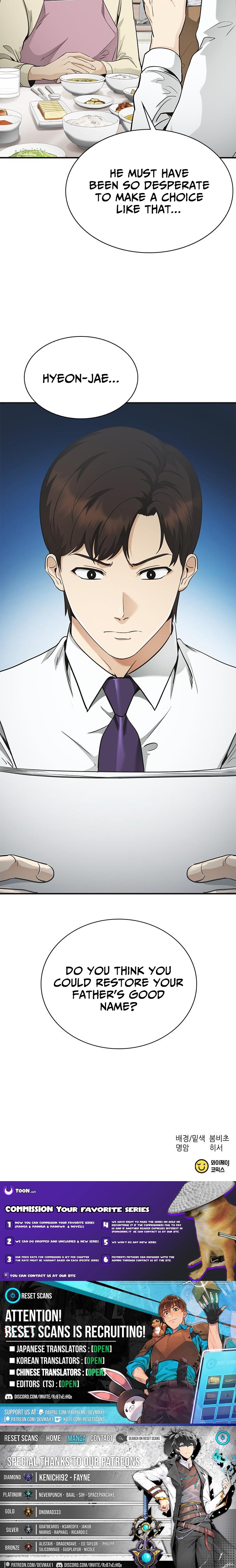 The Lawyer Who Sees Souls Chapter 7 Page 1